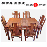 红木餐桌椅组合中式仿古典实木家具非洲黄花梨长方形明式秦氏餐台
