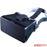 美旭通B智能手机头戴式3D幻影1虚拟现实眼镜VR头盔游戏立体穿戴