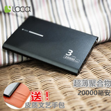 LOCA超薄充电宝20000毫安移动电源聚合物50000苹果MIUI手机通用