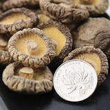 湖北裕国小香菇干货500g包邮无根家用农家土特产食用菌蘑菇冬菇