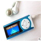 特价正品MP3播放器 迷你有屏夹子 跑步运动型带外放MP3包邮可爱