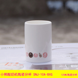 小熊酸奶就陶瓷分杯125ML含盖子SNJ-10A-BXG酸奶机内胆陶瓷内胆杯