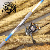 碧海天海竿套装 鱼竿套装组合碳素渔具钓鱼竿抛竿海杆泓涛渔具