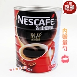 雀巢咖啡台湾超市版醇品500g克罐装速溶纯黑咖啡无糖无伴侣