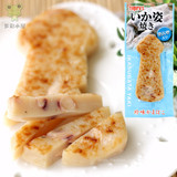 日本进口零食品休闲零食 suguru's 原味墨鱼烧45g 海产特产肉片