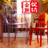 透明餐椅ghost chair魔鬼椅幽灵椅时尚现代简约休闲创意椅子批发