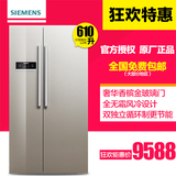 SIEMENS/西门子 BCD-610W(KA82NS30TI) 双门冰箱对开门家用电冰箱