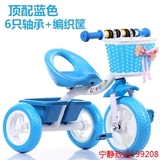 儿童三轮车童车小孩自行车3-5-7岁岁脚踏车表演车脚蹬玩具车单车