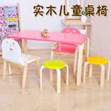 实木儿童桌椅儿童学习游戏桌靠背椅木质幼儿园桌椅可升降出口品质