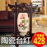 中式台灯古典陶瓷装饰台灯实木灯卧室床头台灯客厅书房灯8065