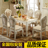 欧式餐桌椅组合大理石餐桌长方形实木餐桌小户型6人客厅家用饭桌