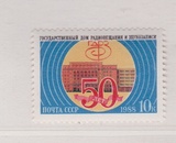 苏联邮票1全1988年广播电视大厦目录-6003-全品-AC-1955
