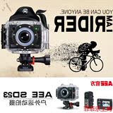 AEE SD23户外版运动摄像机WIFI防水数码相机智能迷你DV高清1080P