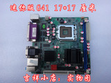 实物图 ITX-G41AX2 G41 主板 DDR3 内存 P5P43T SI P43T-S3L 技嘉