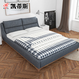 凯蒂斯 简约现代布床1.5米实木双人床拆洗布艺床榻榻米软体床