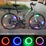 自行车辐条灯 山地车钢丝灯硅胶灯青蛙灯风火轮骑行装备配件