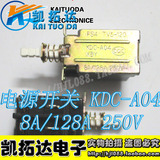 【凯拓达电子】电源开关 机箱开关KDC-A04 250V 5A/128A