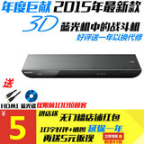 包邮Sony/索尼BDP-S490 S590 WiFi 3D蓝光dvd影碟机网络高清机顶
