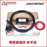 兼容西门子PLC编程电缆USB-PPI数据下载线通用S7-200系列PLC
