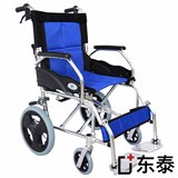 凯洋旅行老人轮椅KY863LABJ-12小轮铝合金轻便折叠带手刹免充气