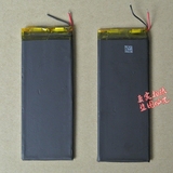 UIMI4优米4s/R1电池 原装手机电池 电板 电芯 原装电池 内置电池