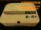 CASIO卡西欧 XJ-UT255激光超短焦 无线 USB宽屏投影机 LED高清