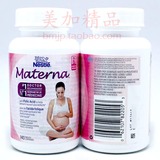 【全新包装】加拿大 雀巢Materna玛特纳孕妇综合维生素 140片