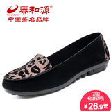 泰和源老北京布鞋 夏季女单鞋豹纹平跟透气鞋磨砂鞋子软底豆豆鞋