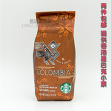 香港屋 香港代购 星巴克STARBUCKS 哥伦比亚咖啡豆/咖啡粉 250g