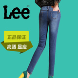 Lee正品代购女修身显瘦牛仔裤2016专柜新品高腰弹力大码铅笔长裤