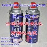 脉鲜韩国原装进口卡式炉气罐便携式火锅燃气罐2升焊具用丁烷气罐