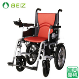 BEIZ贝珍电动轮椅车 老年残疾人代步车铝合金折叠可加坐便BZ-6401
