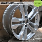 原装款式轮毂 17寸适用于日产奇骏 汽车轮毂 铝合金轮毂
