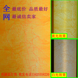 1.2米宽满包邮 PVC黄色羊皮纸透光纸自然纹吊顶花格灯罩材料 按米