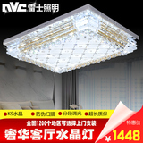 雷士照明LED客厅灯具卧室吸顶现代时尚长方形奢华大气水晶灯2341