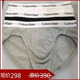 进口款CK正品专柜代购男士三角内裤舒适棉三条装U2661多色选 小票