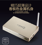 芒果嗨Q 海美迪H8二代四核8G wifi智能4K 网络机顶盒播放器包邮