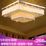 豪华客厅灯正方形水晶灯大气双层长方形led吸顶卧室餐厅灯具包邮