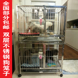 全新双层不锈钢狗笼子 宠物店寄养笼 小型犬泰迪专用笼子 猫笼子