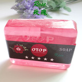 泰国玫瑰精油手工皂 洗脸沐浴美白控油祛痘保湿洁面皂香米皂