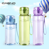 卡西诺磨砂运动水杯塑料随手杯男女创意便携学生杯子盖水壶太空杯