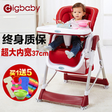 digbaby鼎宝多功能儿童餐椅便携宝宝餐椅婴儿餐桌椅可折叠调档bb