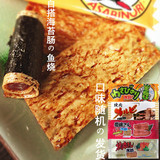 进口零食批发日本美食特产菓道蒲烧さん太郎芥末味烤鳗鱼仔肉干片