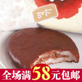 韩国糕点 乐天巧克力打糕派  进口零食 186g 夹心糯米点