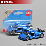 德国仕高Siku正品合金汽车模型儿童玩具阿波罗超级跑车小车1444