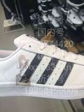阿迪Adidas三叶草Superstar黑白白标贝壳头板鞋