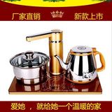 茶炉壶自动上水 智能电磁茶炉 功夫茶几茶具 不锈钢多功能消毒锅j