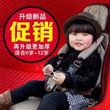 婴儿童安全座椅小孩汽车用宝宝简易0 3 4 5 6 12岁便携式坐垫坐椅