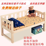 床加宽拼接床 松木沙发床单人床定制实木儿童床大床拼小床带护栏