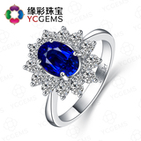 YCGEMS/缘彩珠宝18k金钻石女戒 天然皇家蓝 蓝宝石戒指1.54克拉